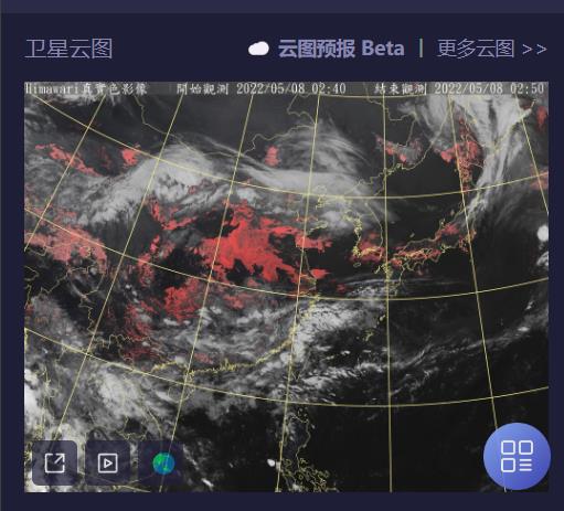 卫星云图