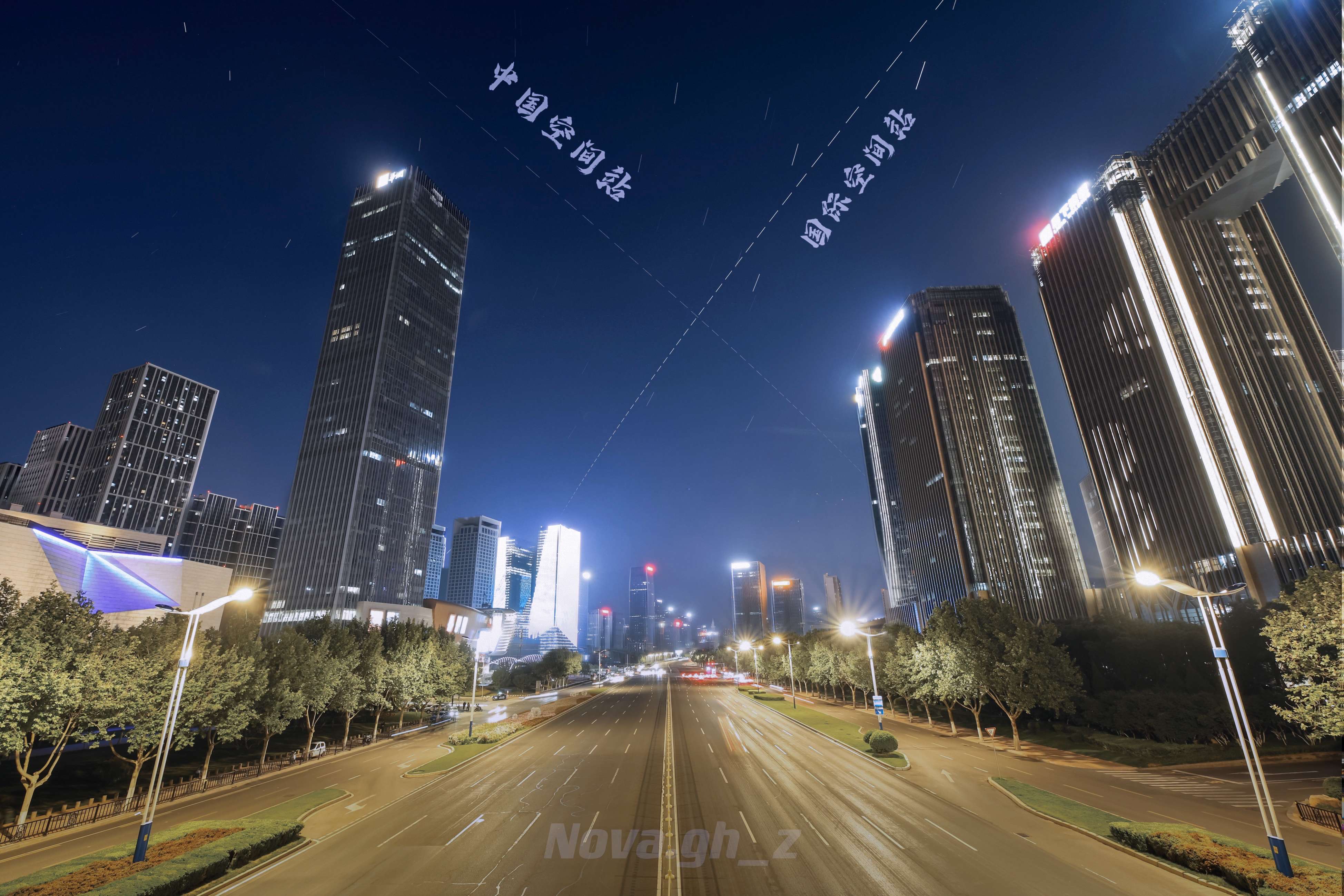 中国空间站与国际空间站过境济南