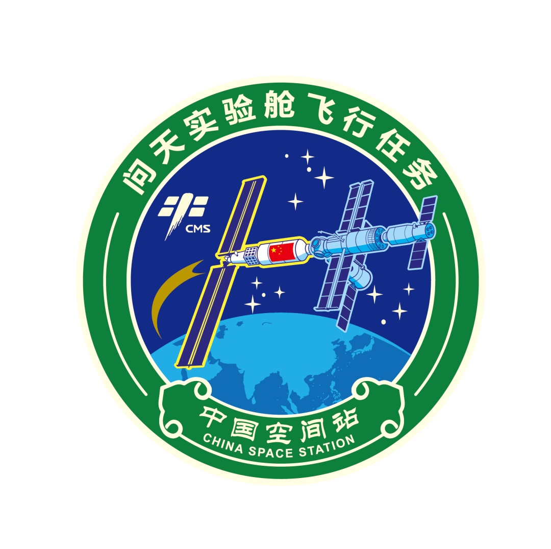 中国载人航天工程办公室发布的问天实验舱飞行任务标识